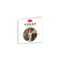 中国古代名医：华佗的故事