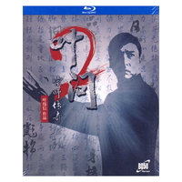 叶问2（蓝光碟 BD50）