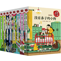 《小溪流》四十年佳作典藏（全八册）