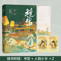 檀笛