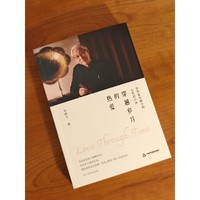 穿越岁月的热爱：音乐家吴颂今的人生启示录