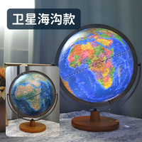 30cm立体浮雕万向系列—卫星海沟地球仪