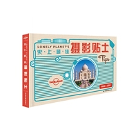史上最佳摄影贴士