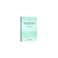 岩溶水文地质与地貌学