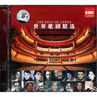 世界歌剧精选（CD）（特价）（京东专卖）