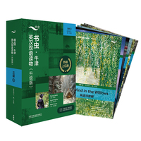 书虫新版升级三级3共6册送音频初三高一牛津英汉双语读物附扫码免费音频、习题答案、读后测评