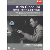 阿尔多.奇科利尼演奏作品集 古典… 41(DVD)