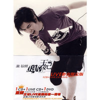 萧敬腾 王妃 LIVE影音限定版 1CD+1 LIVE CD+1DVD(CD)
