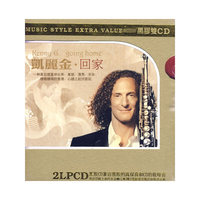 凯丽金 回家 黑胶双CD 2LPCD(CD)