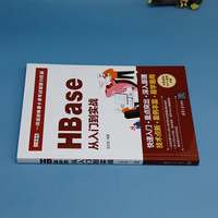 HBase从入门到实战