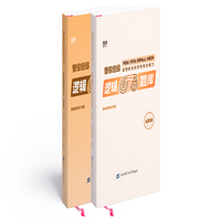 管综经综逻辑678题库