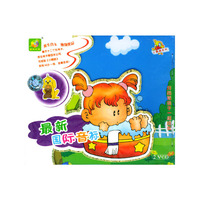 少儿国际音标1益智园(VCD)