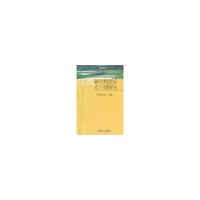 江西新农村建设若干问题研究