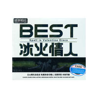赛车道1 BEST OF DISCO DSD(CD)