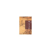 啸云诗文抄