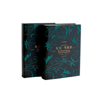 大卫·考坡菲