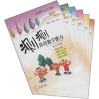 测测你的数学能力（1-6年级）（套装共6册）