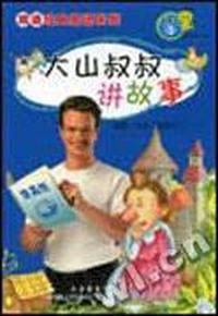 新派英语(第五册)活动手册:磁带1盘