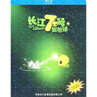 长江7号爱地球（蓝光碟 BD25）