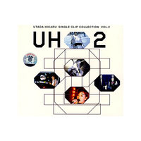 UH2 宇多田光 影音特辑VOL.2(VCD)
