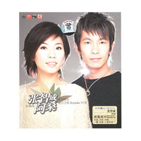 张智成阿桑影音合辑Karaoke(VCD)