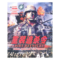 真情玫瑰二十集现代都市武打言情电视连续剧二十碟装(VCD)
