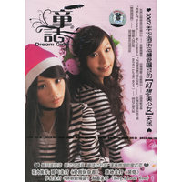 童话演唱团 同名大碟《童话》(CD)