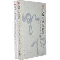 托起生命的朝阳:“百位作家体验中国人寿”作品集