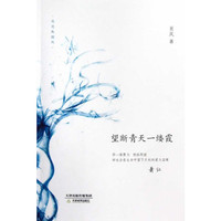 望断青天一缕霞-恋恋民国风
