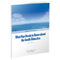 What One Needs to Know about the South China Sea-南海问题面面观