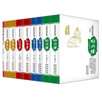 四大名著(无障碍阅读版,)(附四大名著阅读指导手册1册)