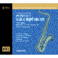 黑胶王 萨克斯风 浪漫经典音乐