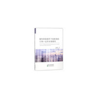 随机供需条件下装配商的订购—定价决策模型