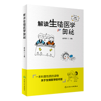 药师处方审核培训教材