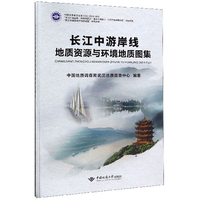 正版新版2020-2021跨年版2020矿物日历生辰石矿物知识产地用途矿物科普书籍附矿物晶体图片 日历+多彩萤石+祖母绿+钒铅矿+十二生辰石