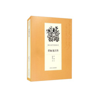 碧血龙江传