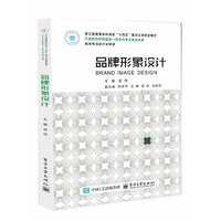 品牌形象设计