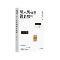 形同陌路的时刻（《小说界》杂志精彩短篇选集。小说界文库（第三辑））