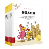 不一样的卡梅拉第八季（第9-16册）