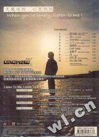 张智成LISTEN TO ME 倾听(9+1首 9首新歌+附赠首波主打广东版伤心换日线)(CD)