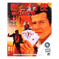 吉祥颂最红火中国音乐电视MTV(VCD)