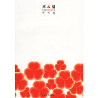 幸福（附光盘）
