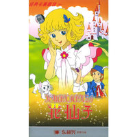 日本卡通新视点花仙子25碟装(VCD)