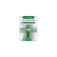 云南蔬菜栽培新技术