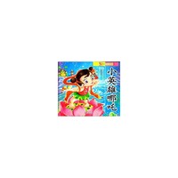 哪吒舍身救民.哪吒复活.哪吒大战石矶娘娘-小英雄哪吒-最新彩绘版