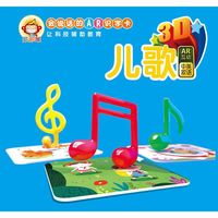 儿歌-会说话的AR识字卡