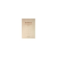 相对绝对论