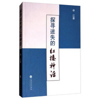 文学回忆录（1989-1994）（套装上下册） 【荐书联盟推荐】