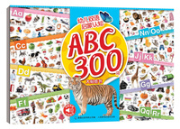 幼儿双语启蒙认知 ABC300词 大贴纸书
