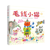知了绘本馆-毛线小猫